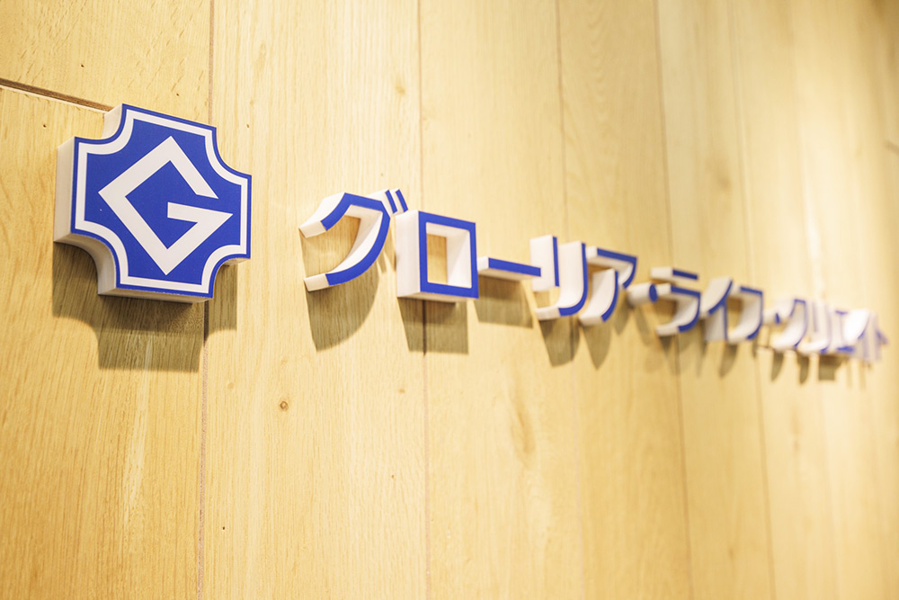 株式会社グローリア・ライフ・クリエイト